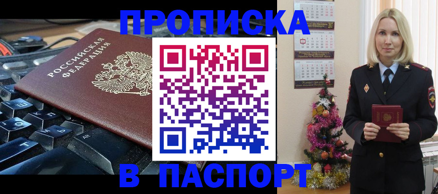 миграционный учет в Нязепетровске