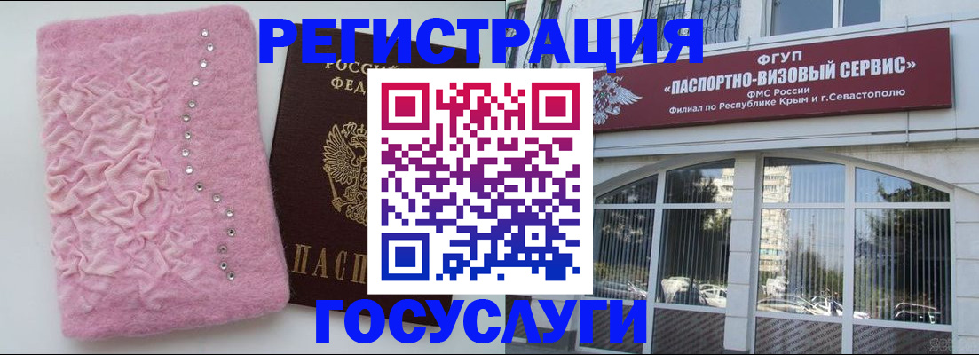 временная регистрация поиск в Нязепетровске